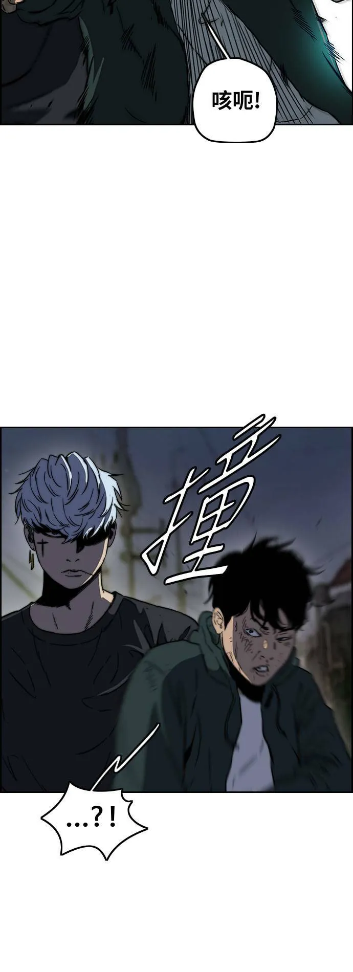[第2季 (下) ]第103话 第3页