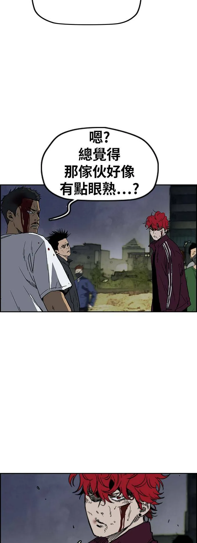 [第2季 (下) ]第103话 第10页