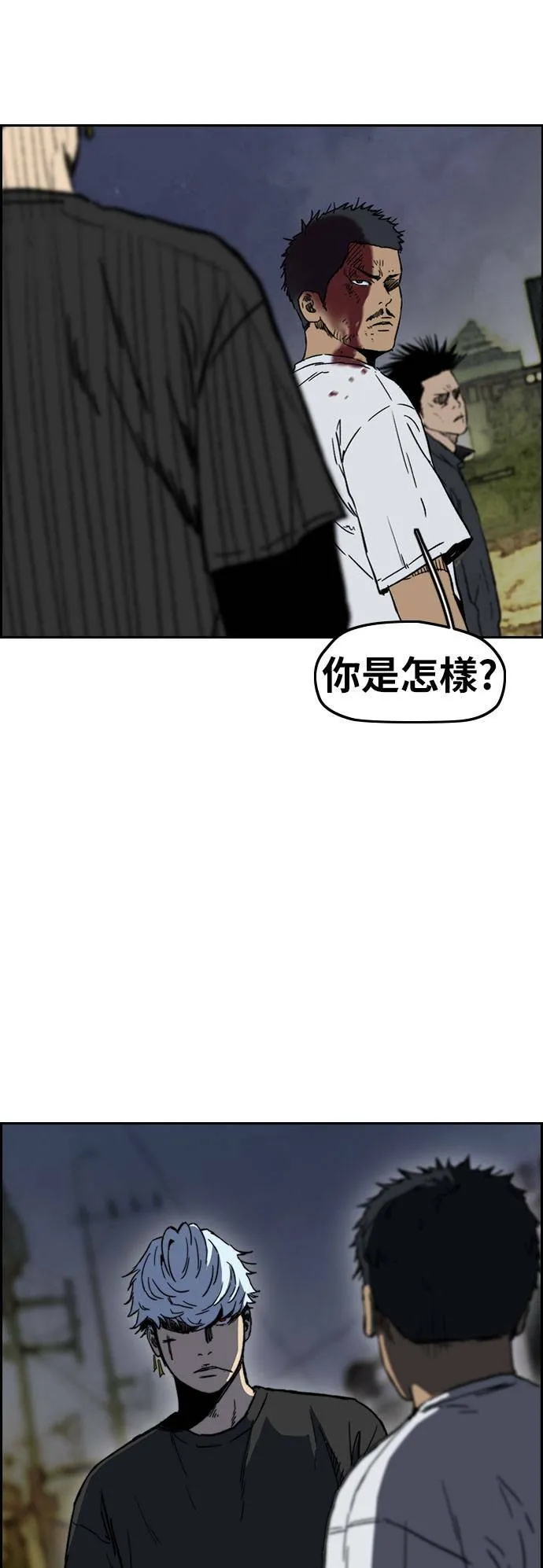 [第2季 (下) ]第103话 第18页