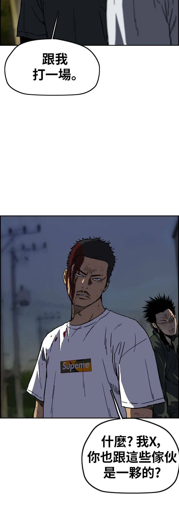 [第2季 (下) ]第103话 第19页
