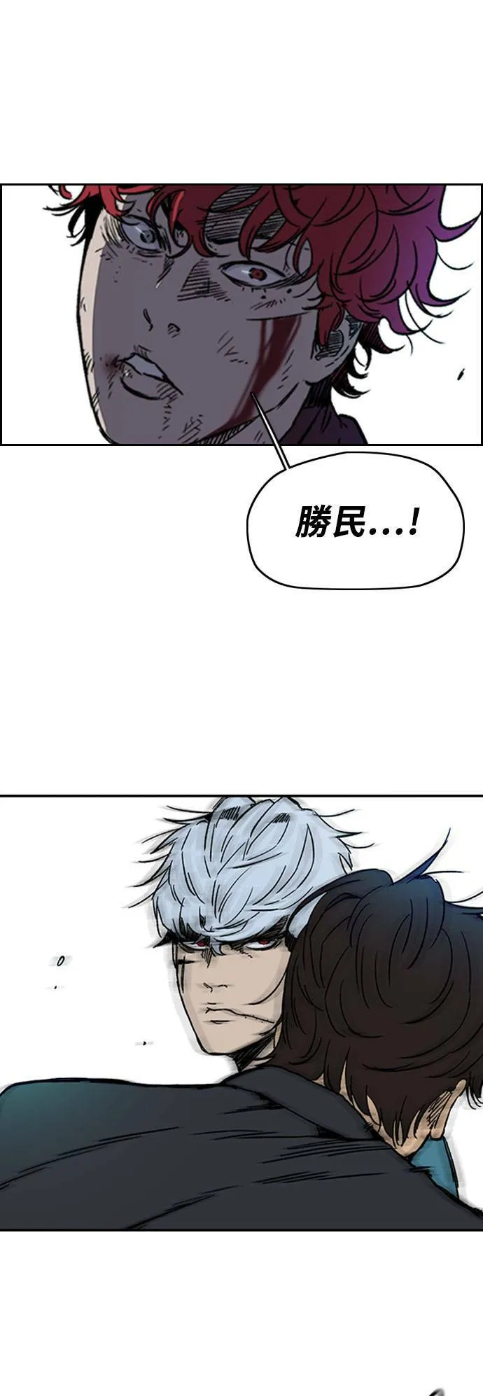 [第2季 (下) ]第103话 第22页
