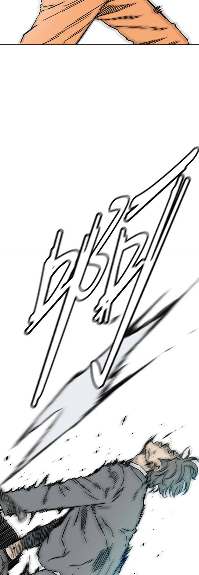 [第2季 (下) ]第103话 第24页