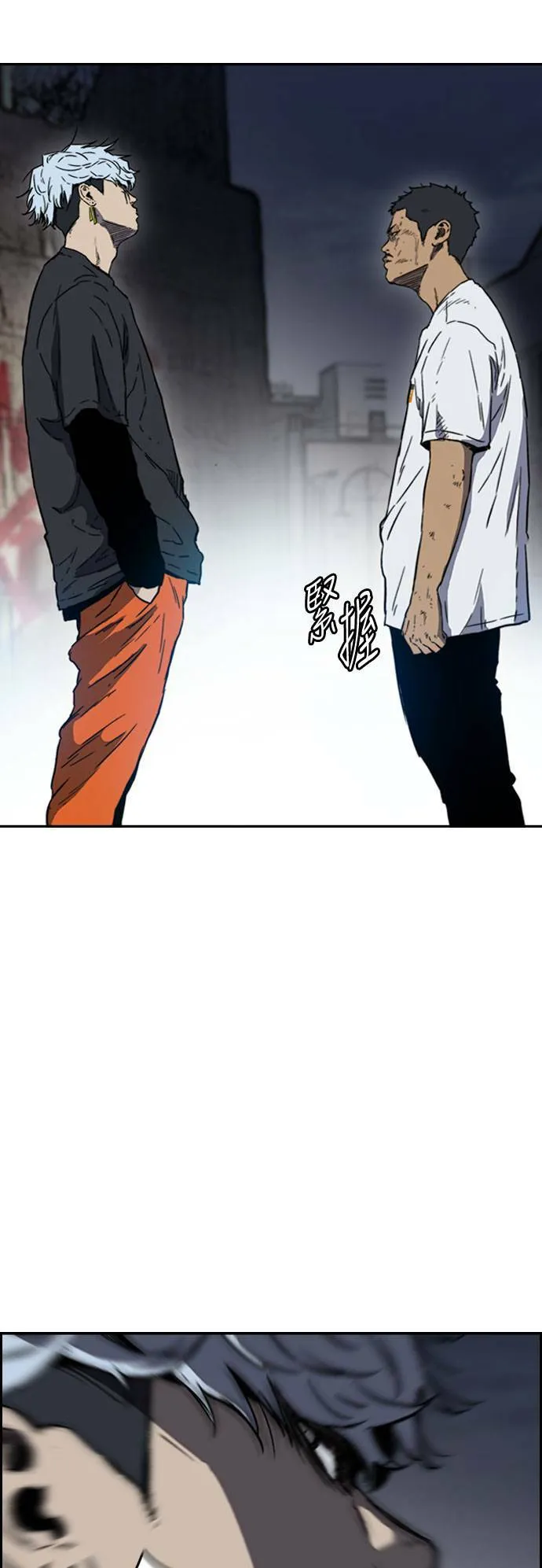 [第2季 (下) ]第103话 第31页