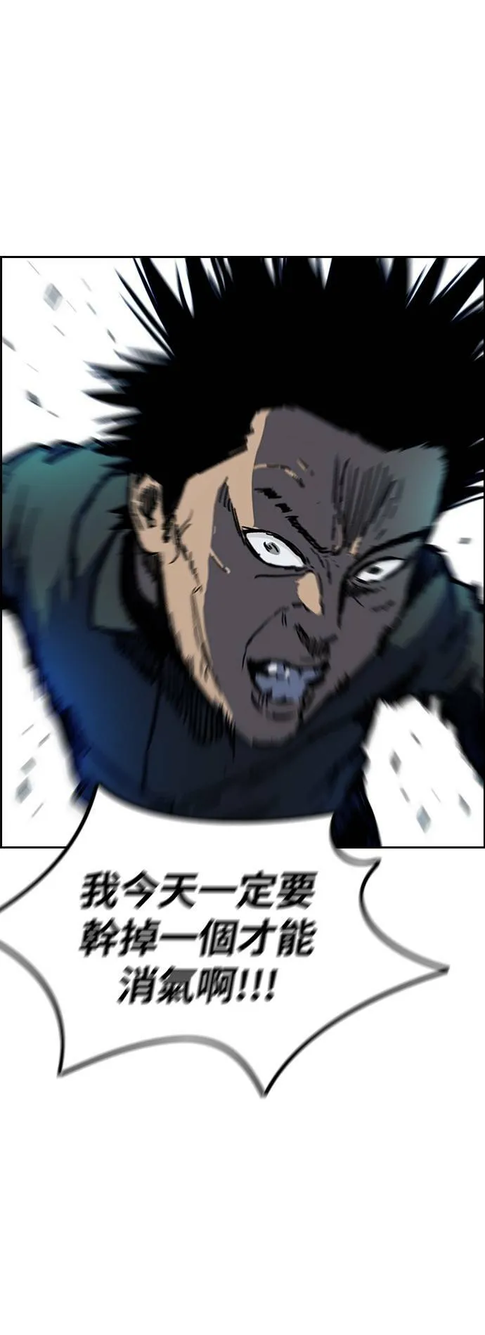 [第2季 (下) ]第103话 第36页