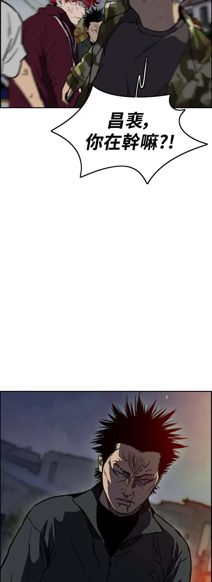 [第2季 (下) ]第103话 第48页