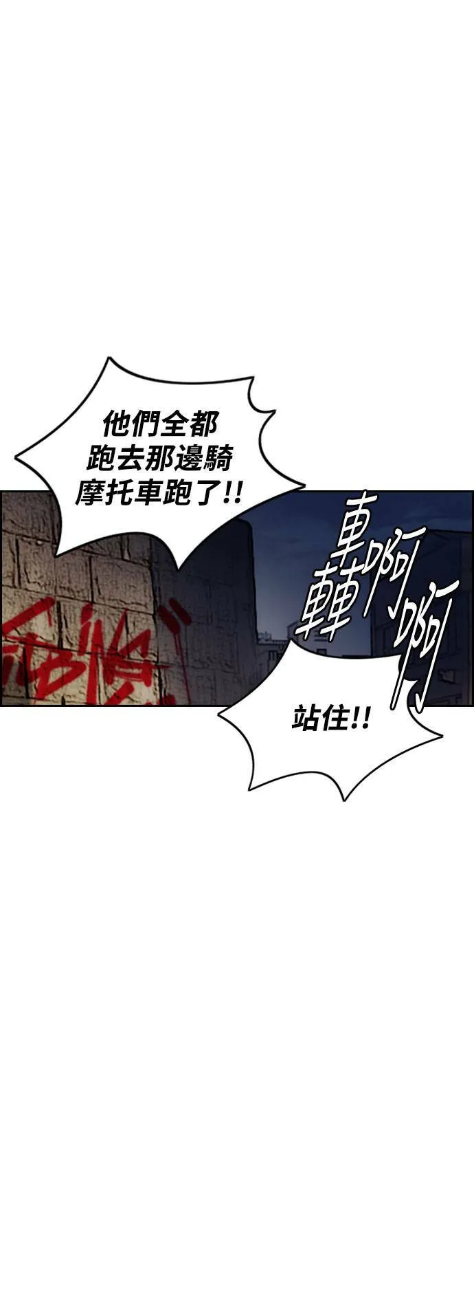 [第2季 (下) ]第103话 第50页