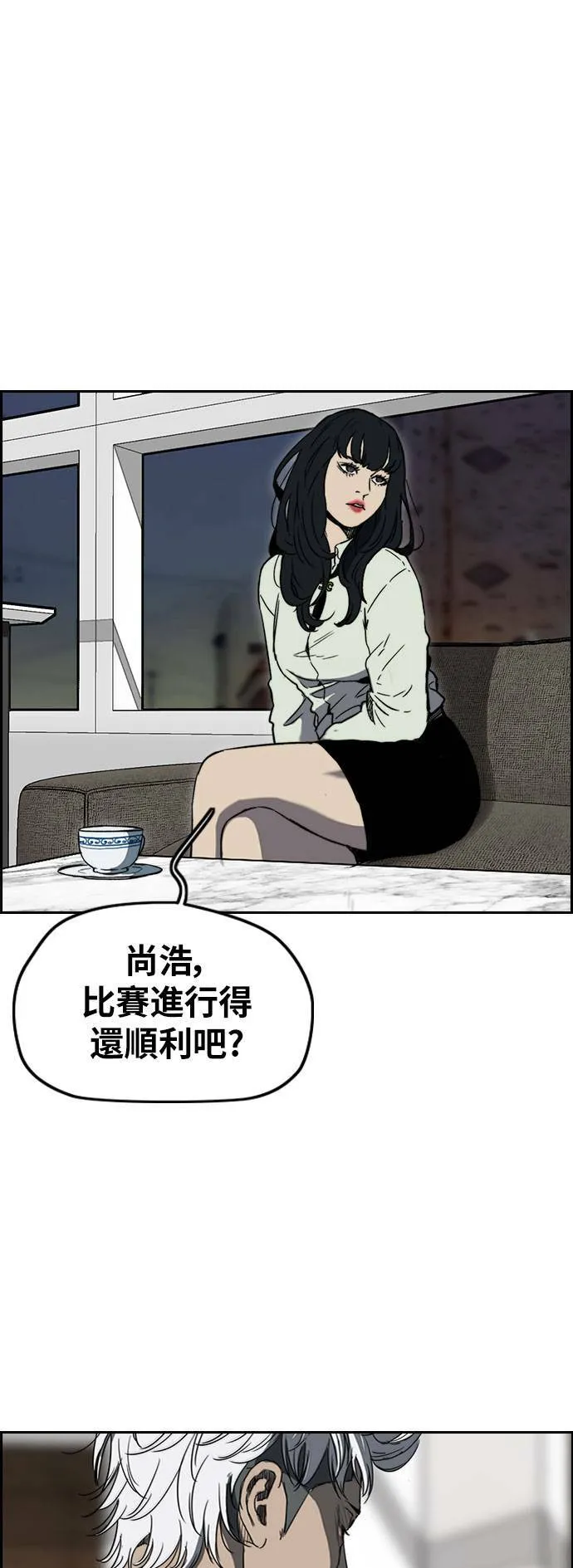 [第2季 (下) ]第103话 第58页