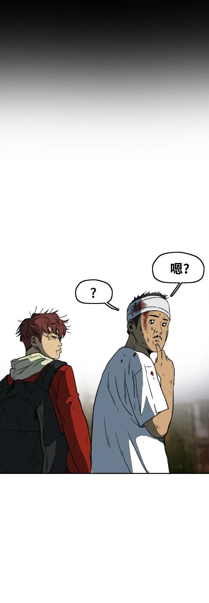 [第2季 (下) ]第104话 第19页