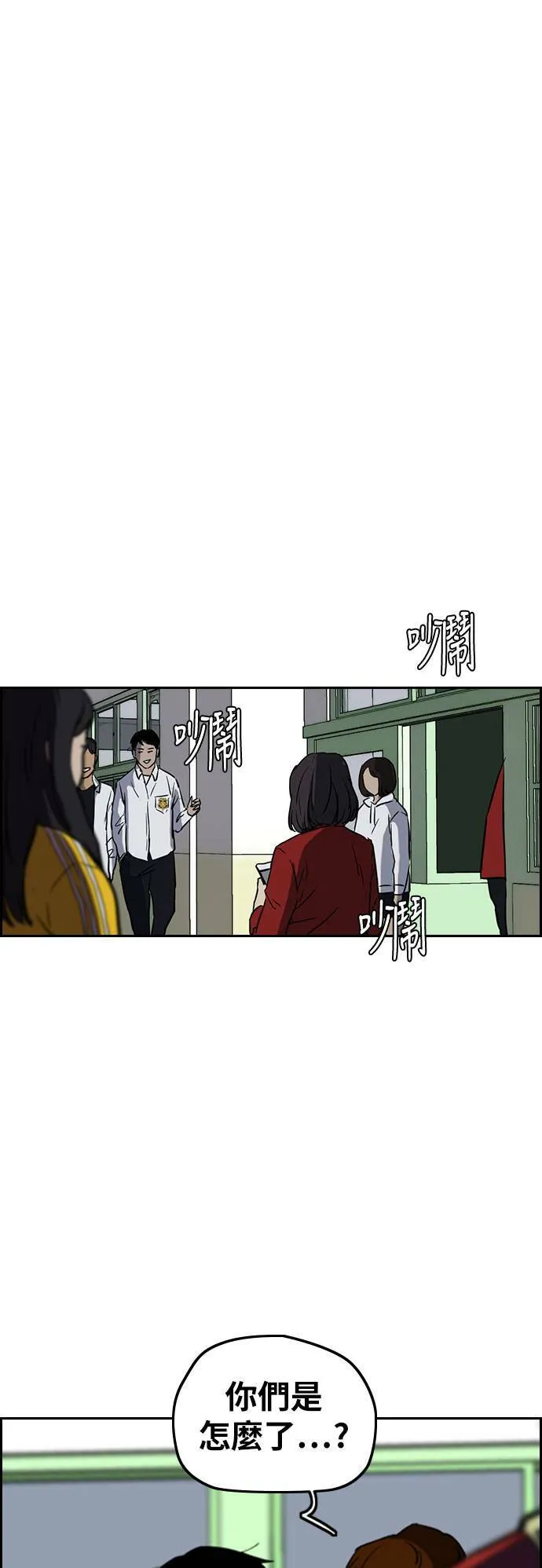 [第2季 (下) ]第104话 第40页