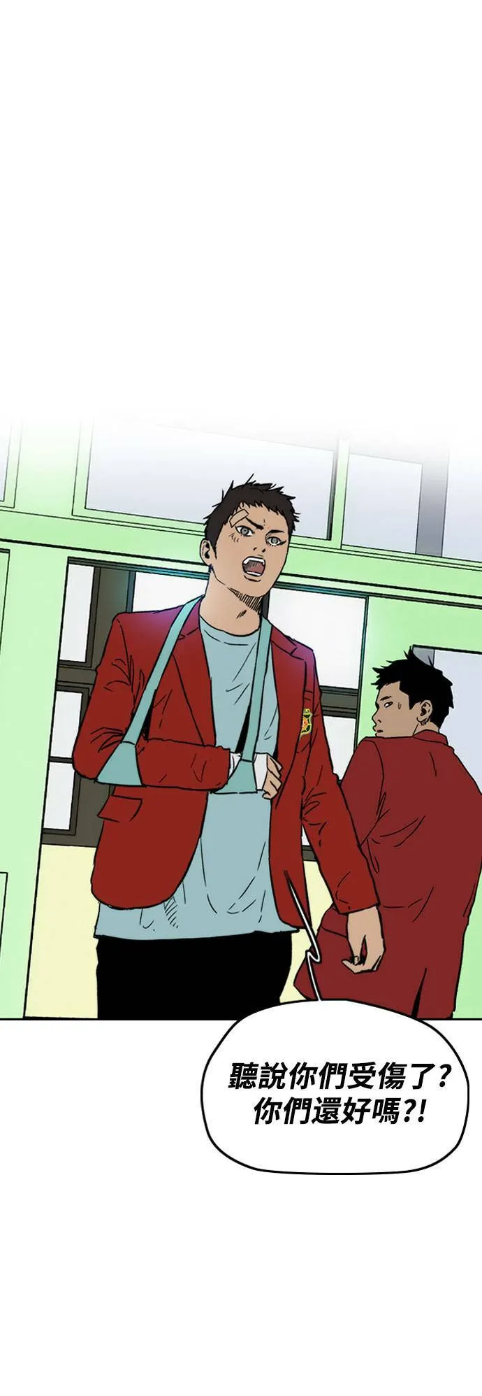 [第2季 (下) ]第104话 第45页