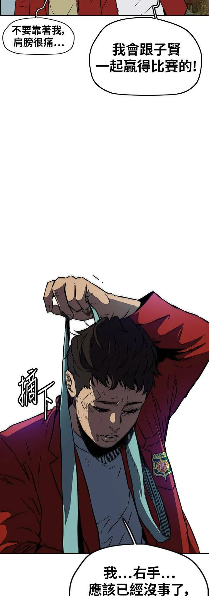 [第2季 (下) ]第104话 第49页