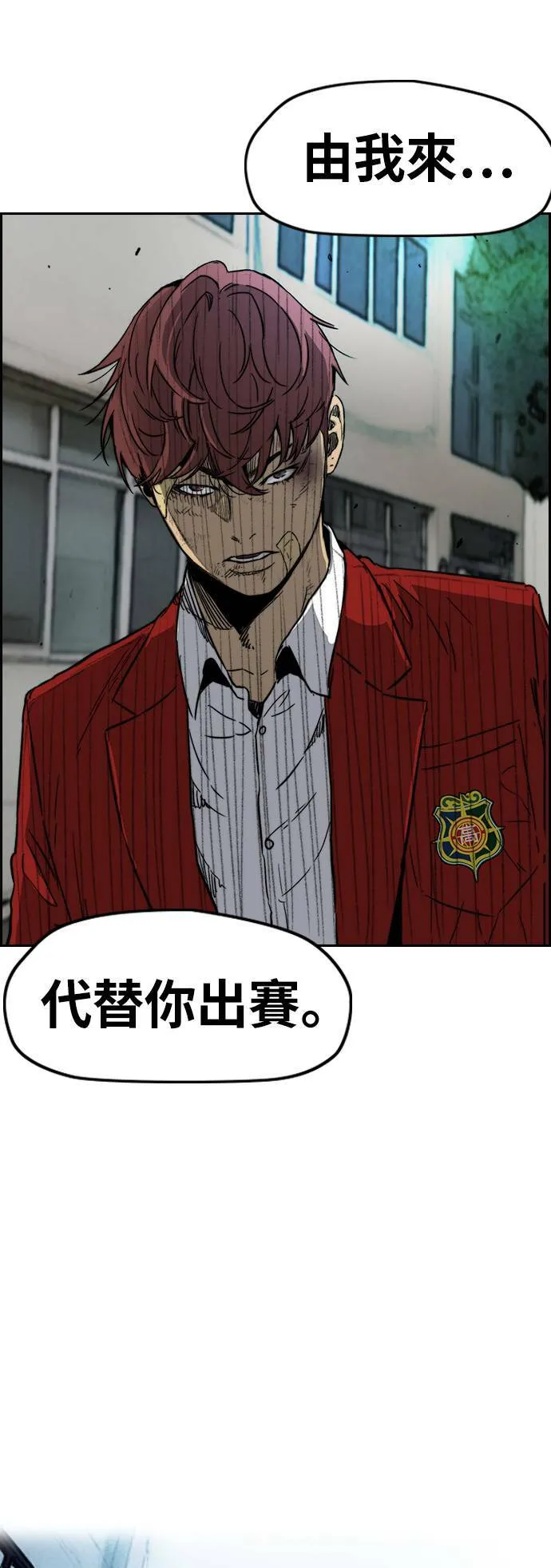 [第2季 (下) ]第104话 第56页