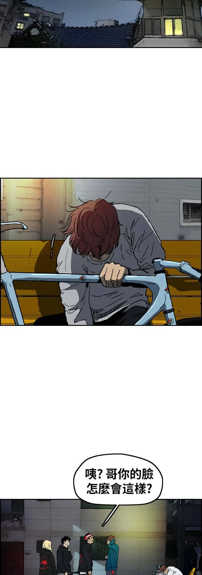 [第2季 (下) ]第105话 第5页