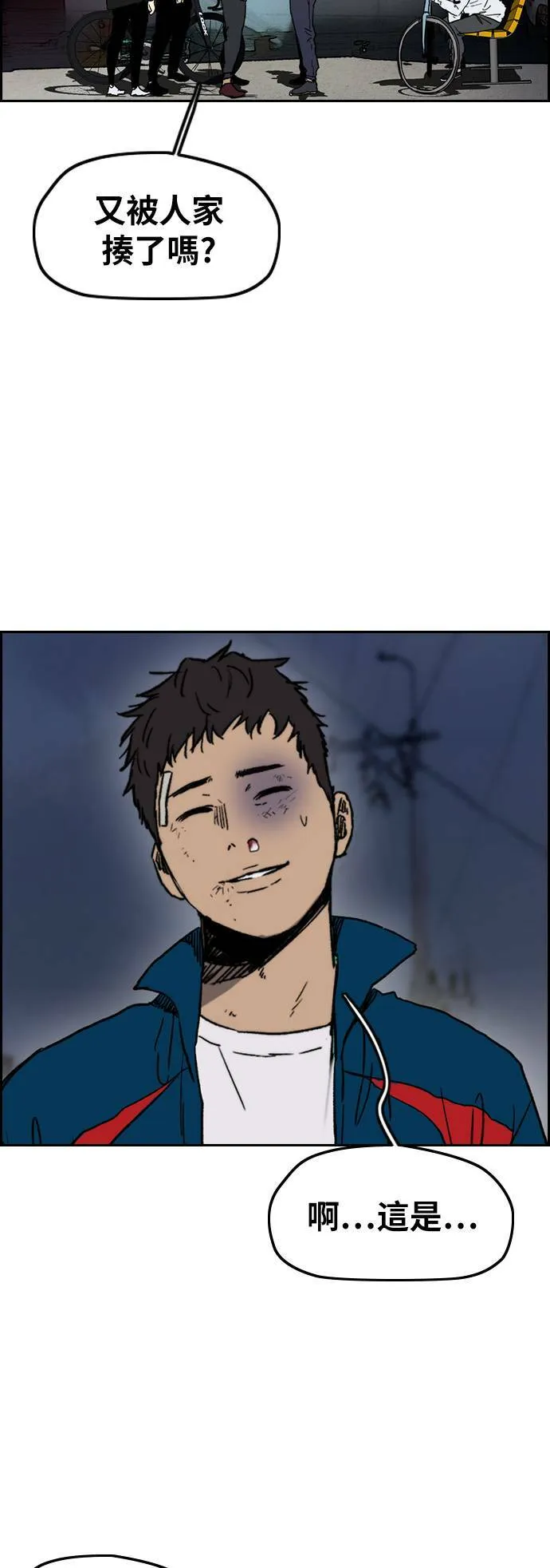 [第2季 (下) ]第105话 第6页