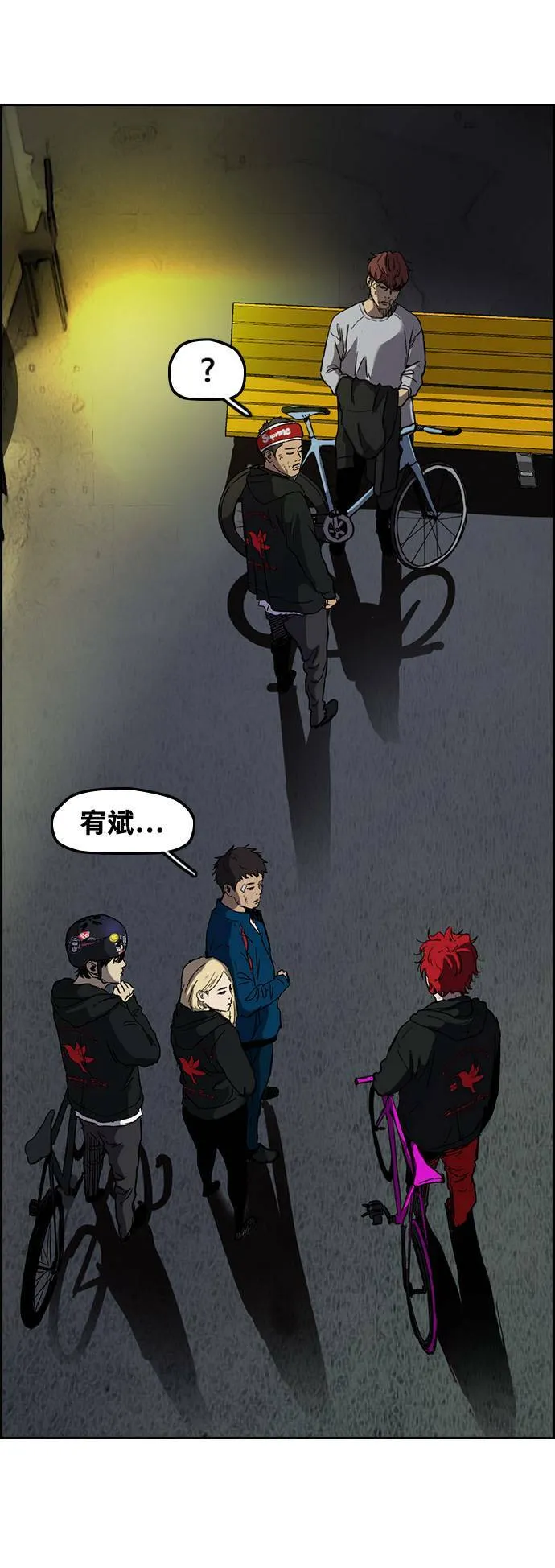 [第2季 (下) ]第105话 第21页