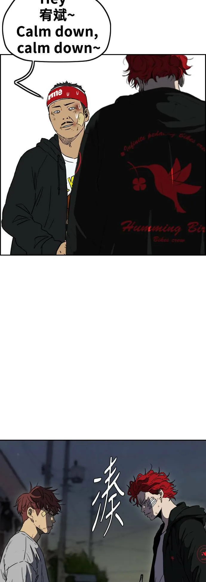 [第2季 (下) ]第105话 第23页