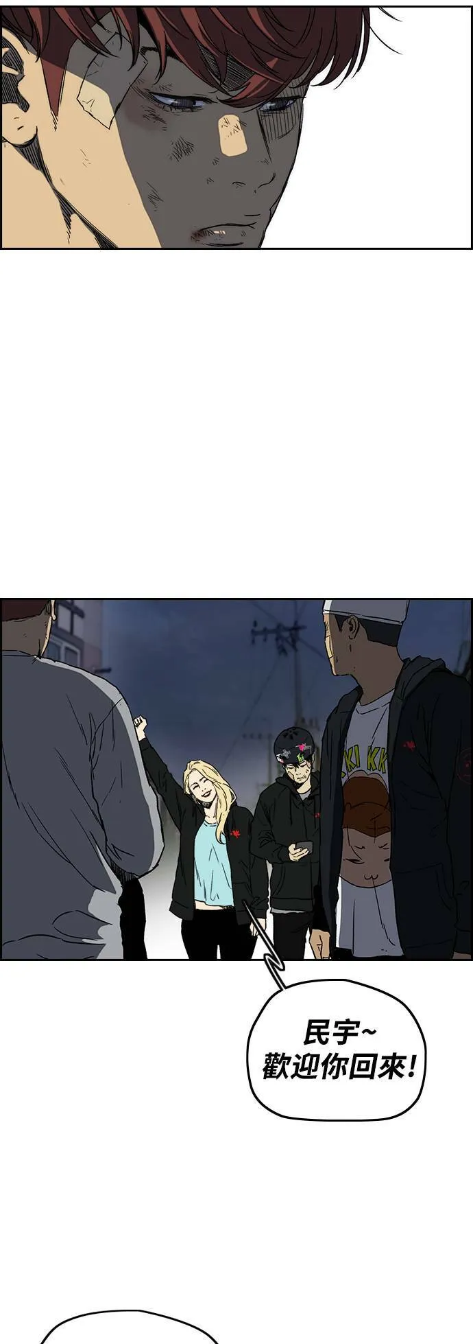 [第2季 (下) ]第105话 第36页