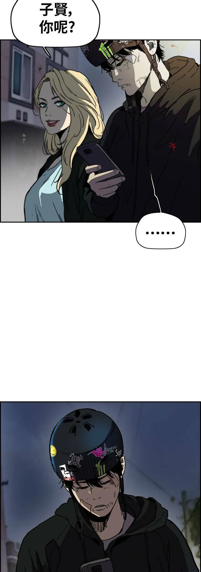 [第2季 (下) ]第105话 第37页