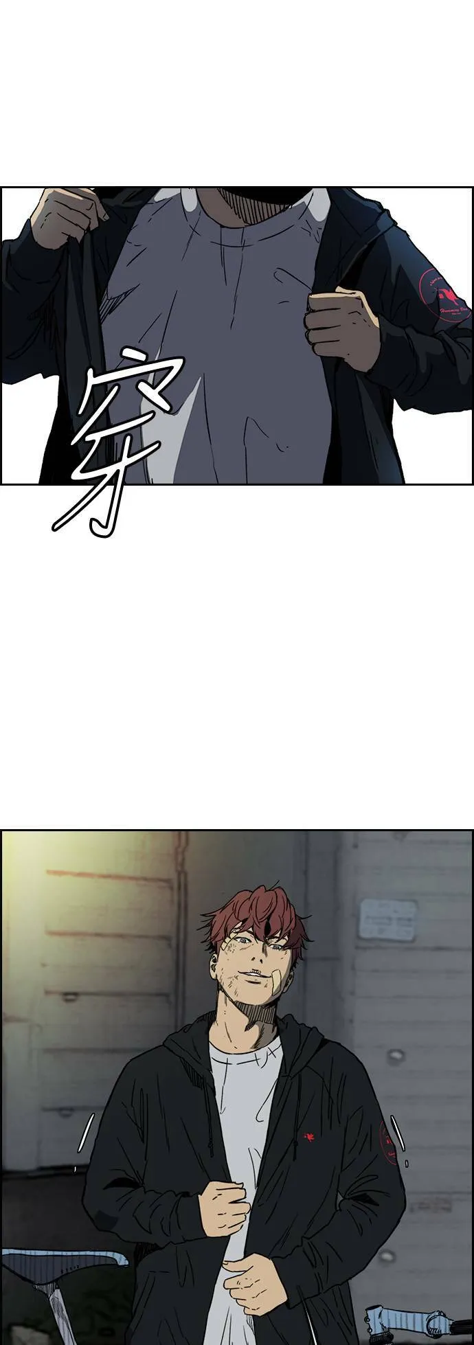 [第2季 (下) ]第105话 第39页