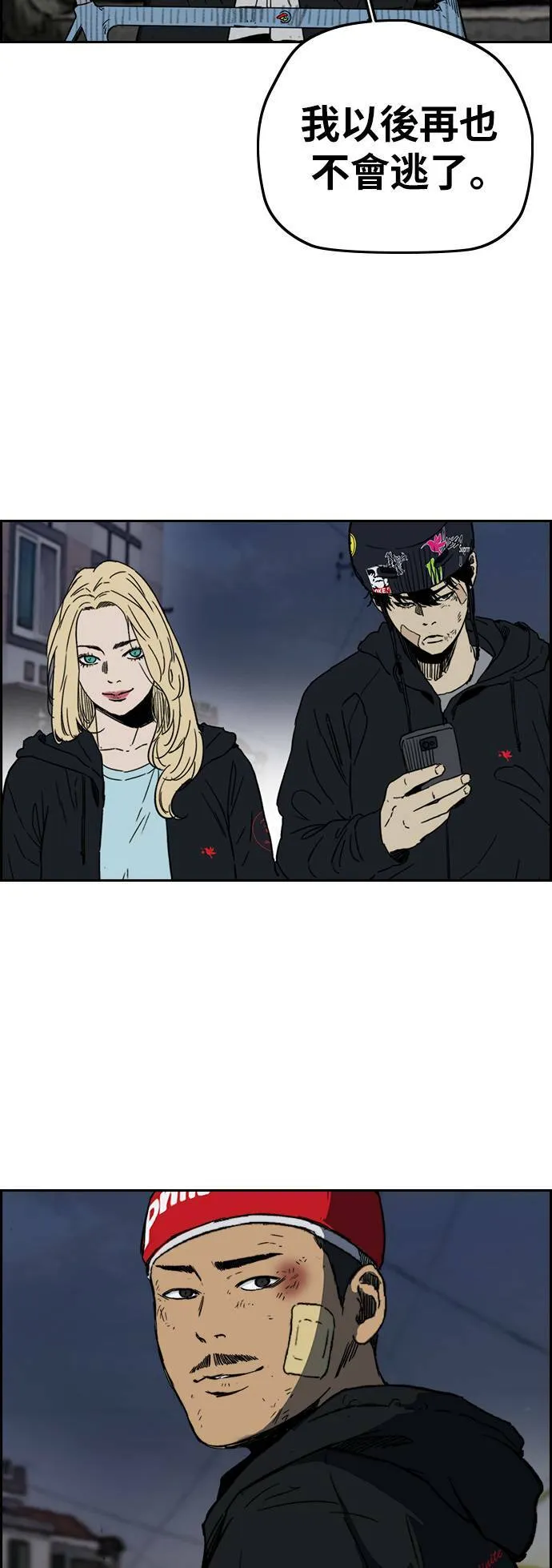 [第2季 (下) ]第105话 第40页