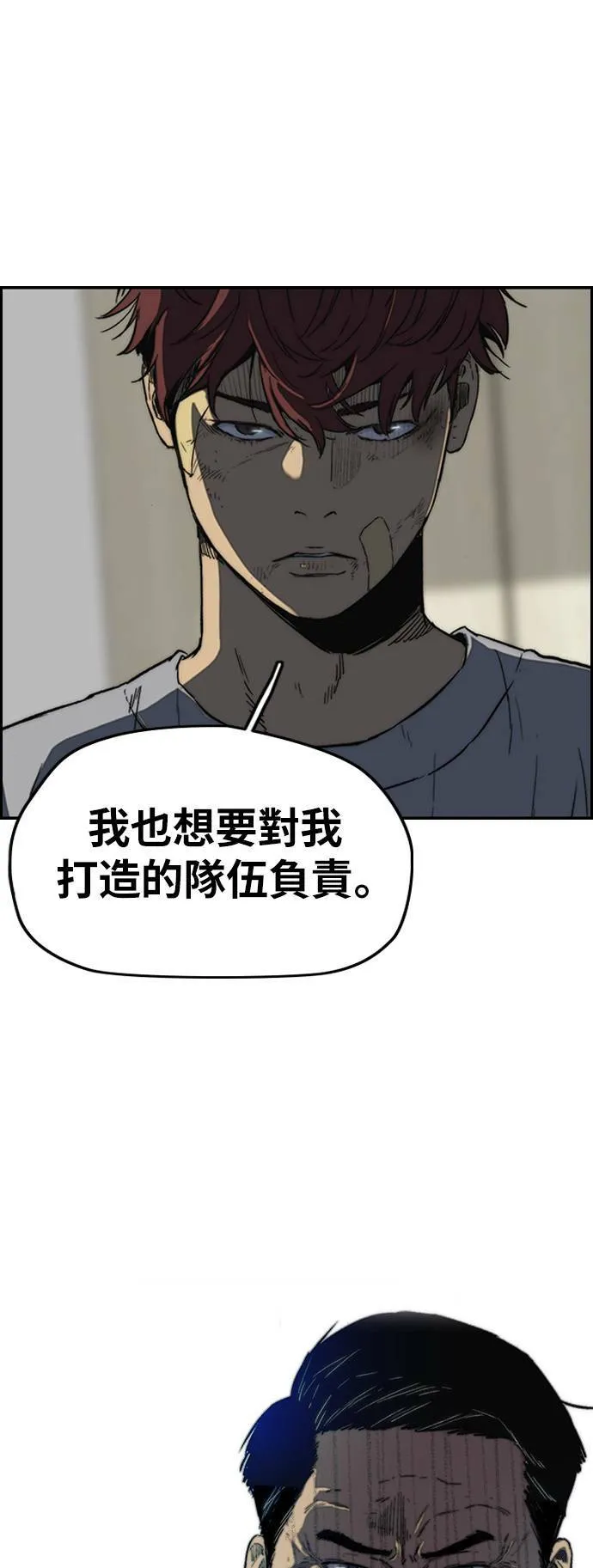 [第2季 (下) ]第105话 第55页