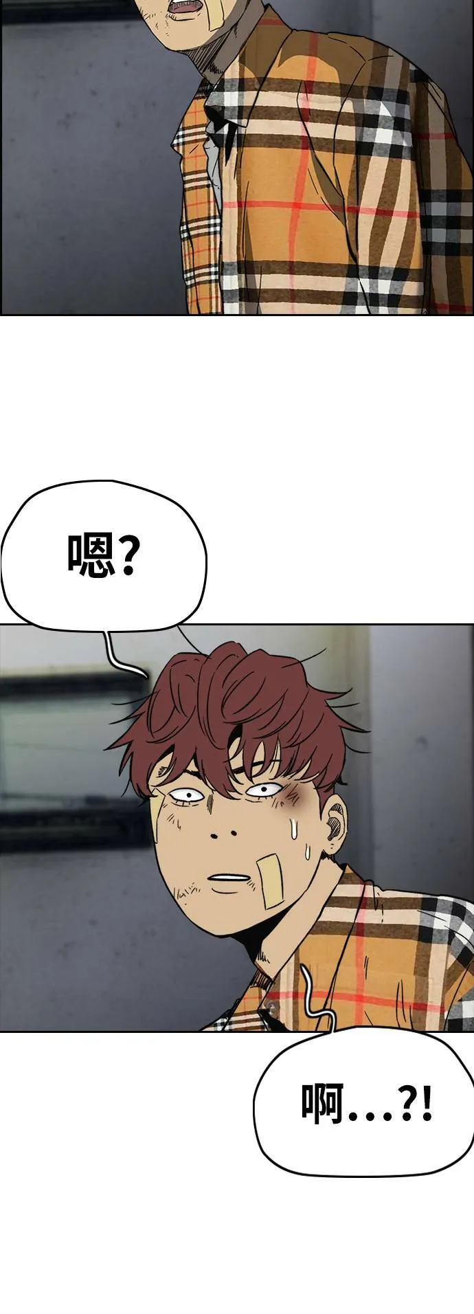 [第2季 (下) ]第106话 第7页