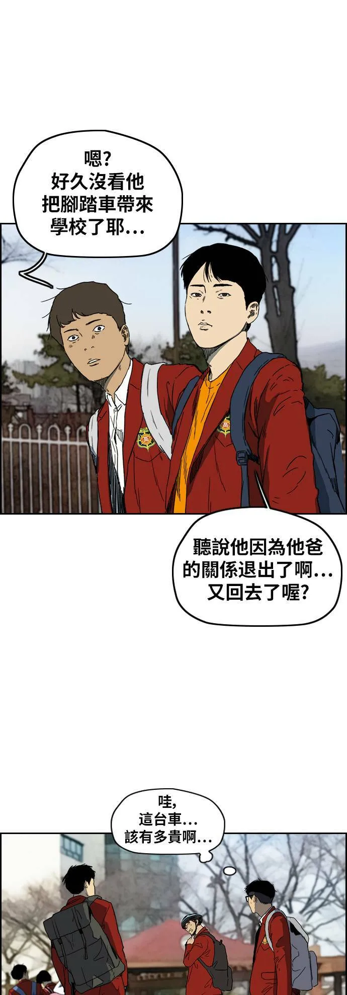 [第2季 (下) ]第106话 第22页