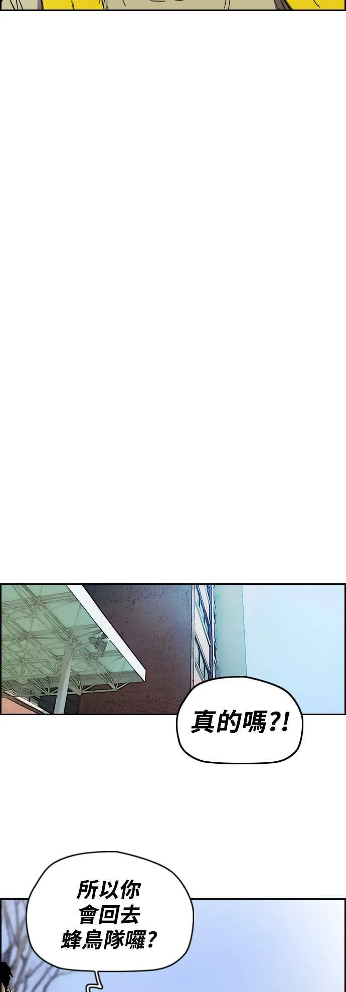 [第2季 (下) ]第106话 第26页