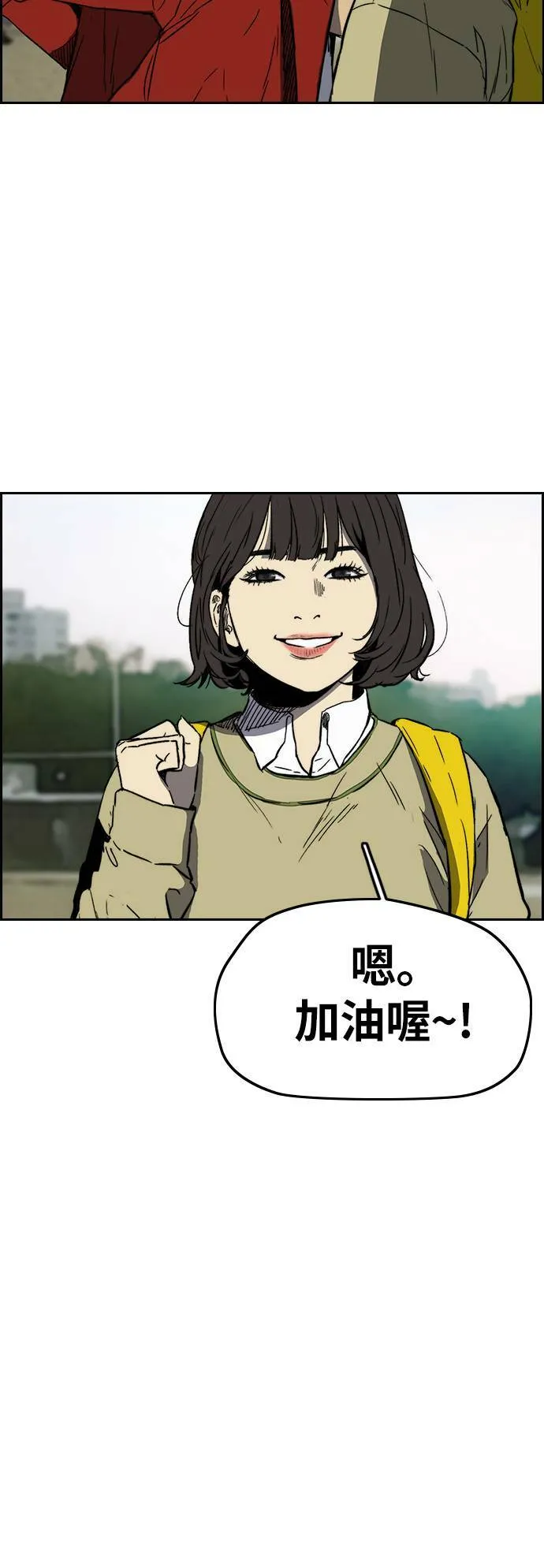 [第2季 (下) ]第106话 第37页