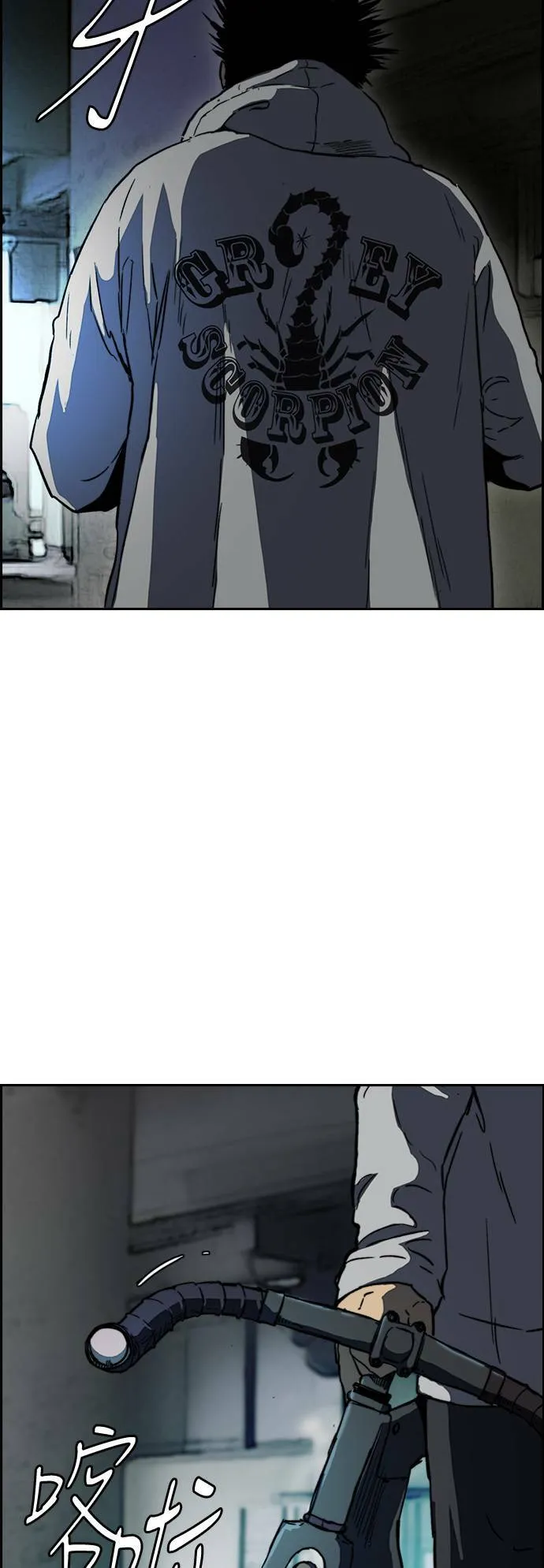 [第2季 (下) ]第106话 第43页