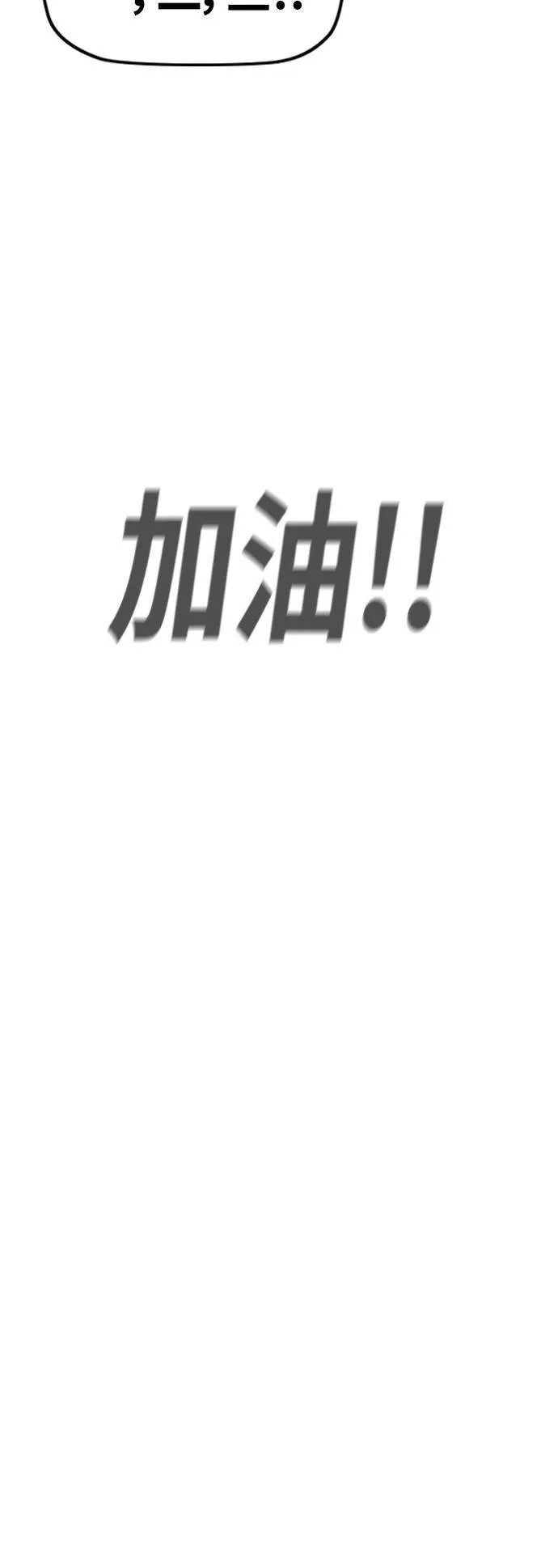[第2季 (下) ]第107话 第21页