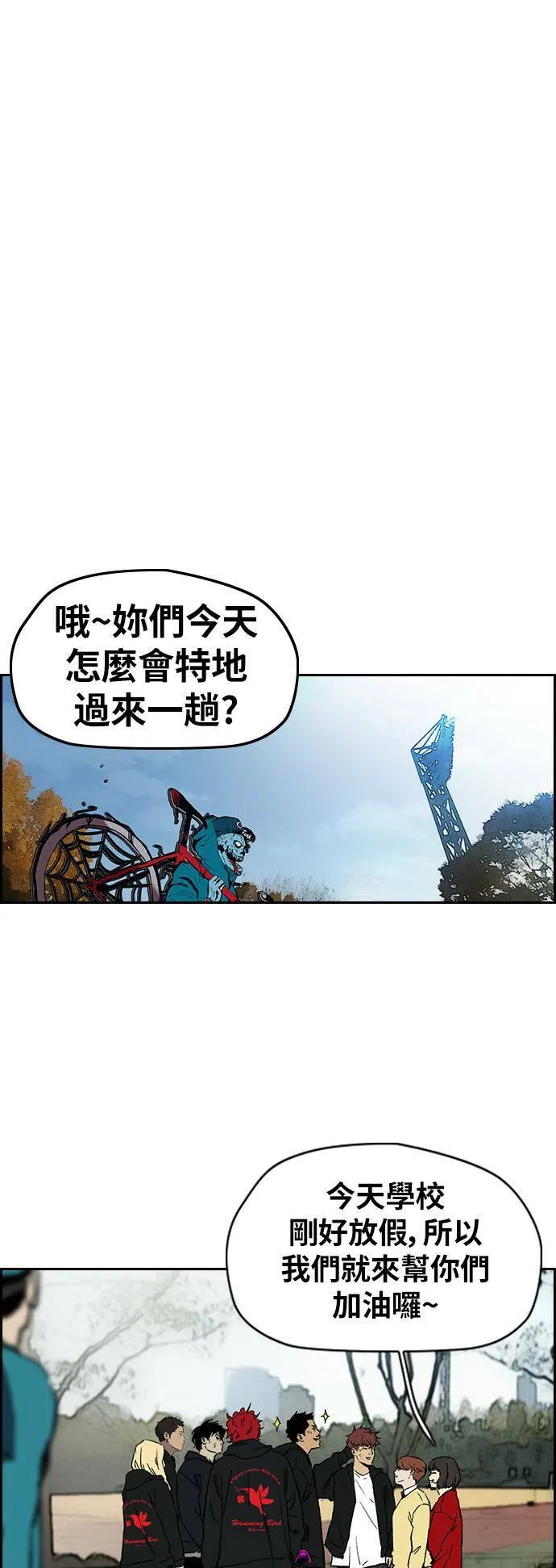 [第2季 (下) ]第107话 第31页