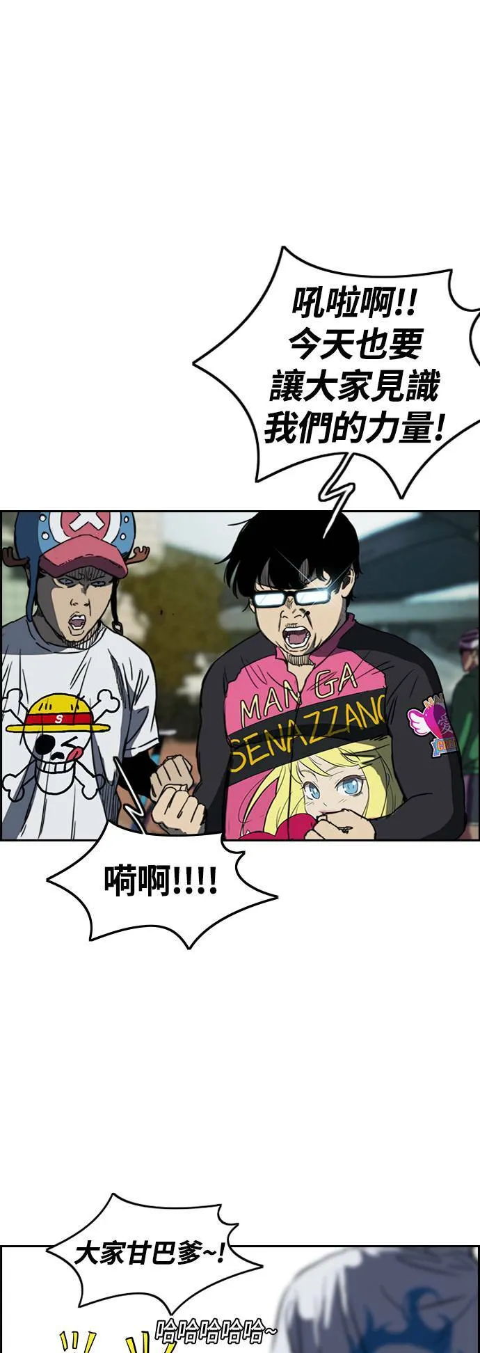 [第2季 (下) ]第107话 第39页