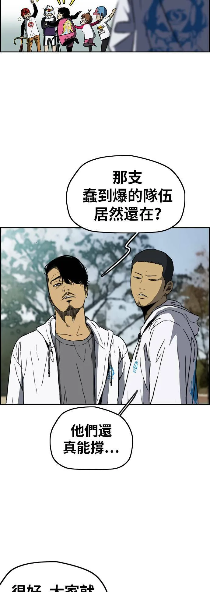 [第2季 (下) ]第107话 第40页