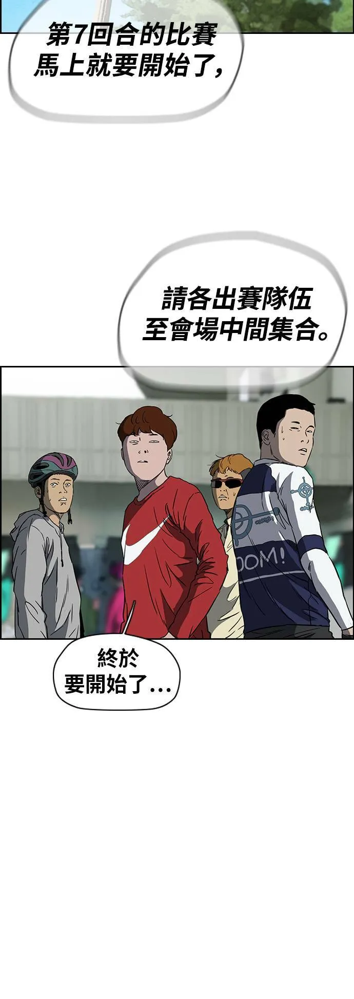 [第2季 (下) ]第107话 第42页