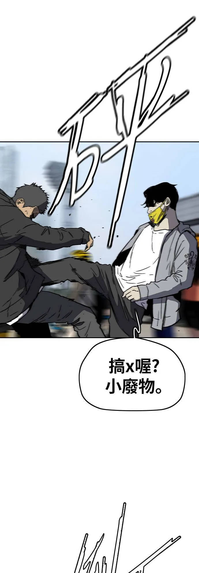[第2季 (下) ]第108话 第12页