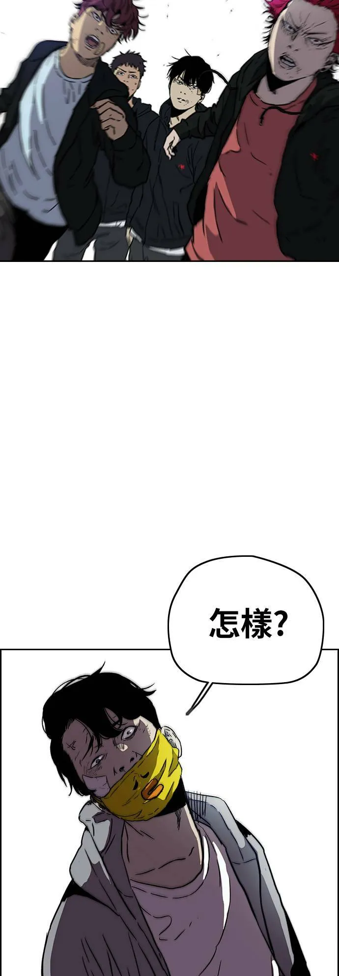 [第2季 (下) ]第108话 第14页