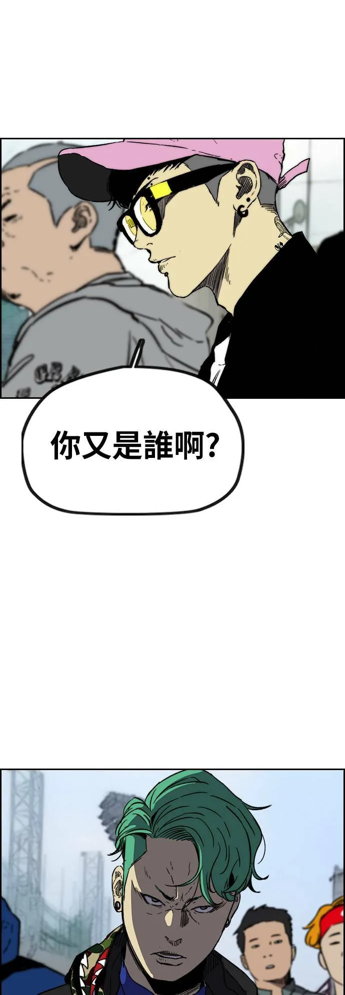 [第2季 (下) ]第108话 第31页