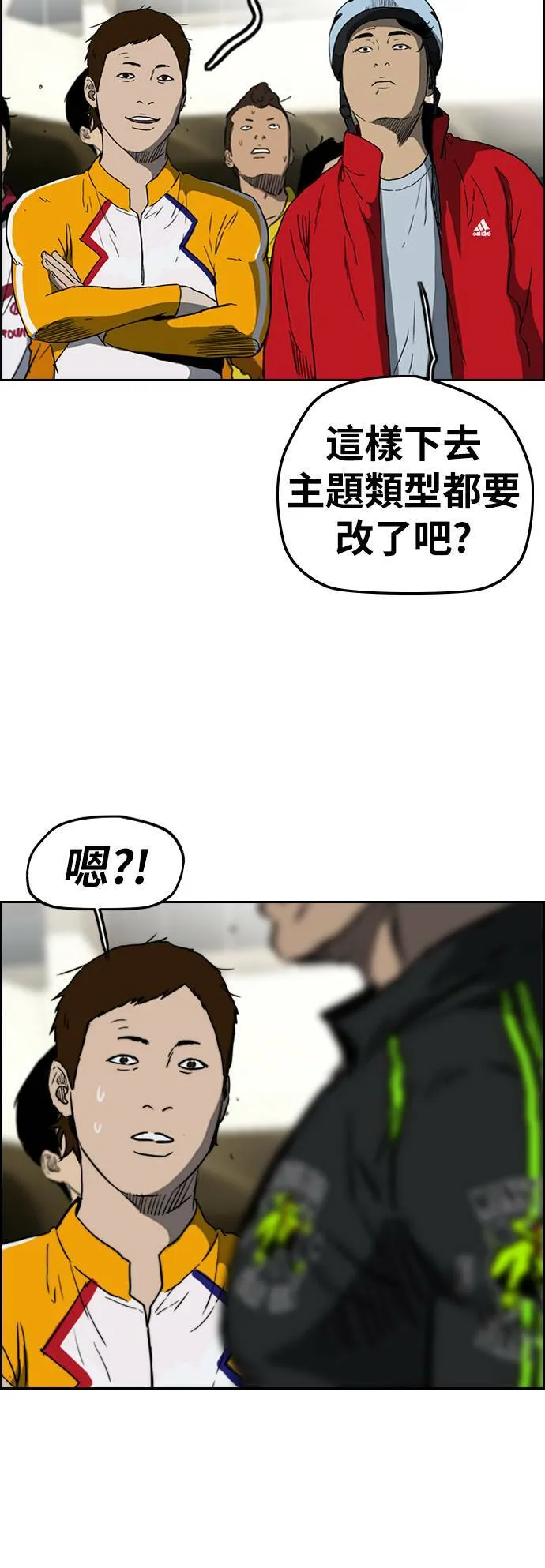 [第2季 (下) ]第108话 第36页