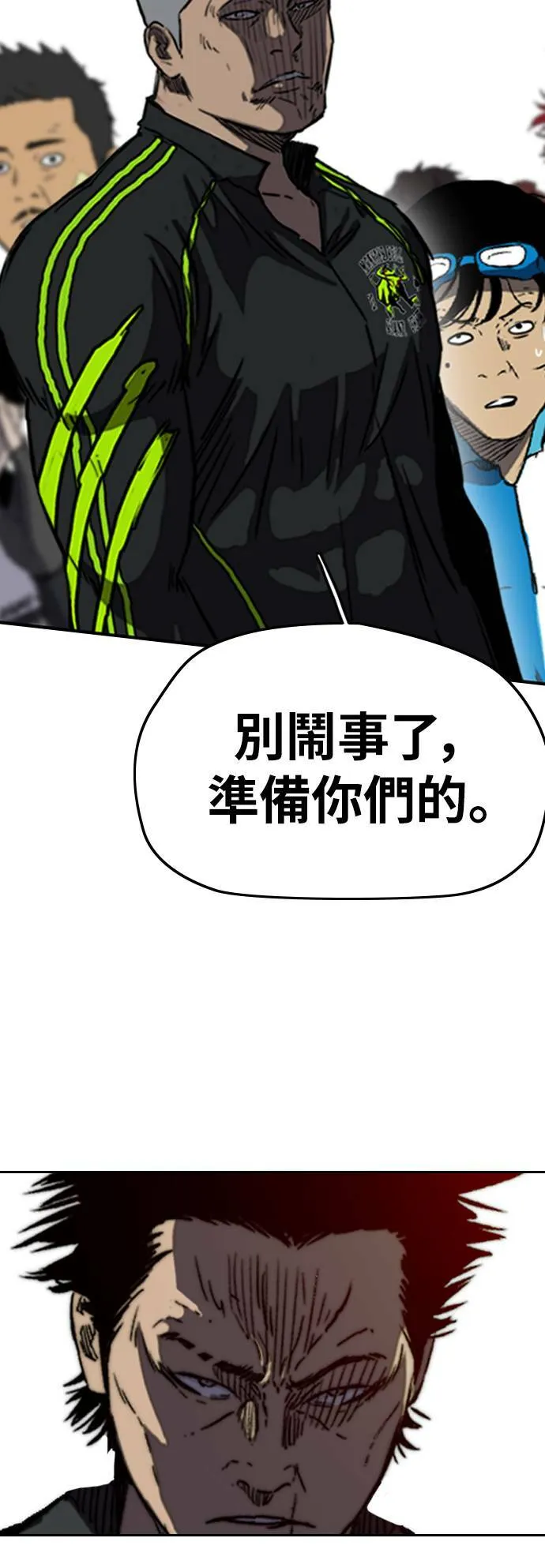 [第2季 (下) ]第108话 第39页