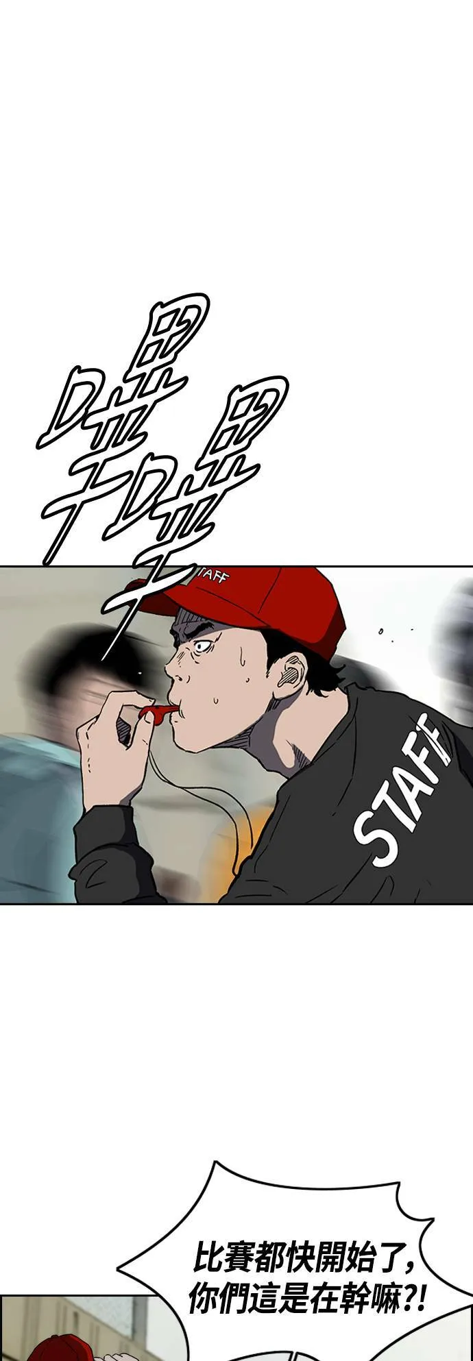 [第2季 (下) ]第108话 第40页
