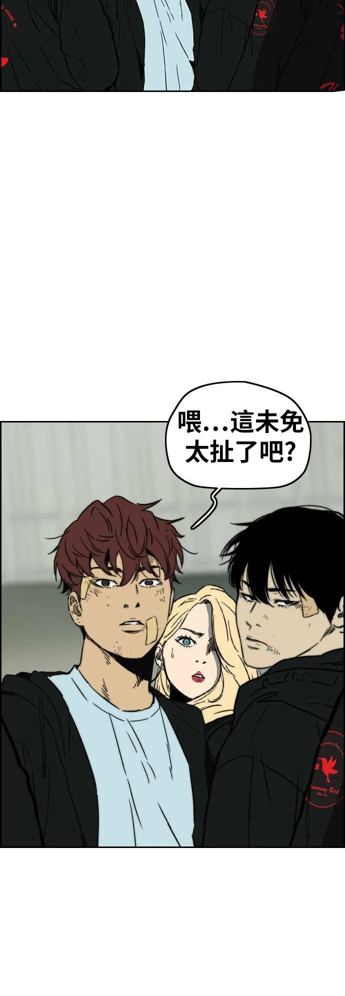 [第2季 (下) ]第108话 第55页