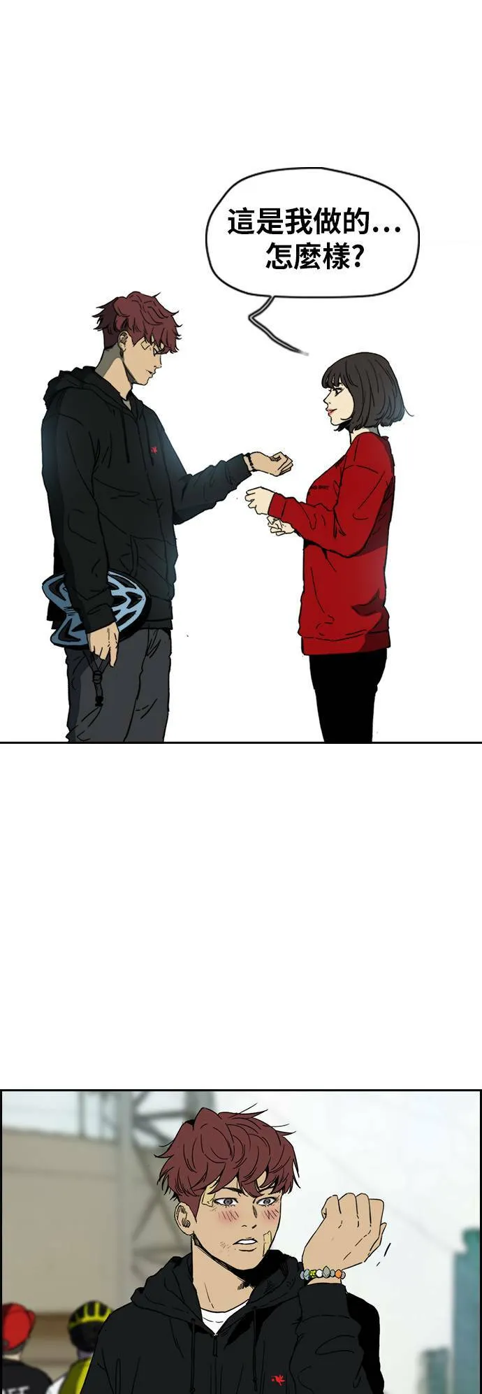 [第2季 (下) ]第109话 第21页