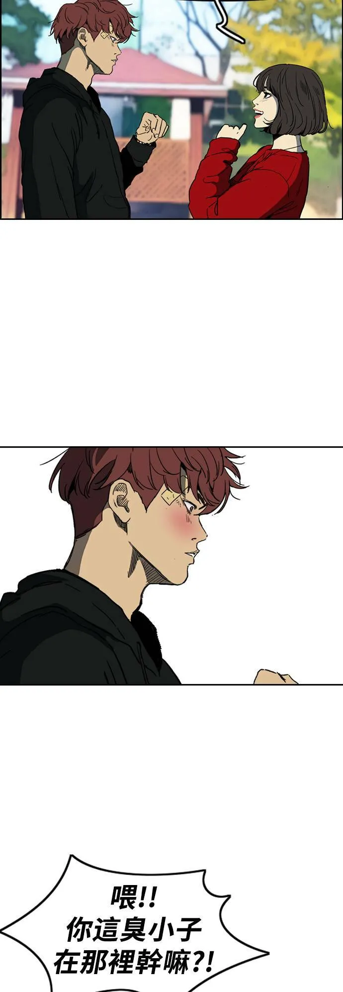 [第2季 (下) ]第109话 第25页