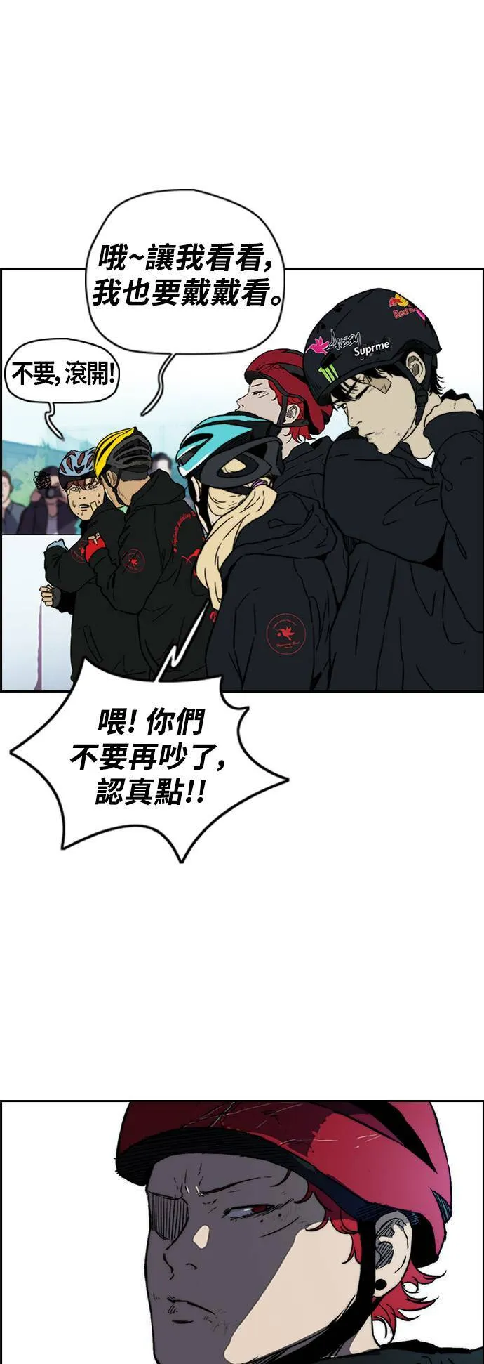 [第2季 (下) ]第109话 第31页
