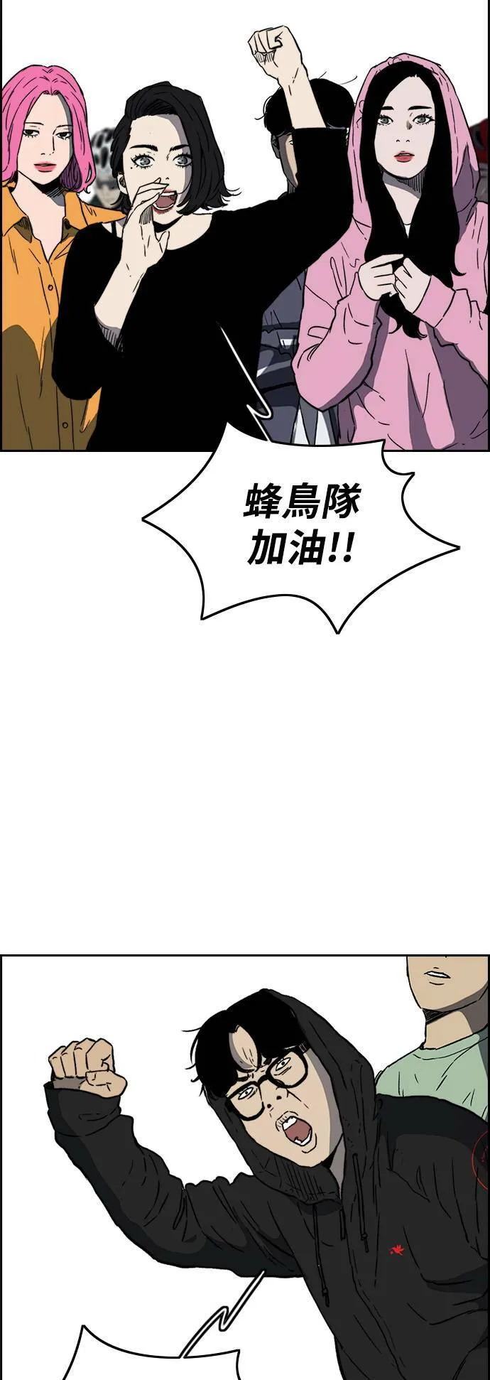 [第2季 (下) ]第109话 第38页