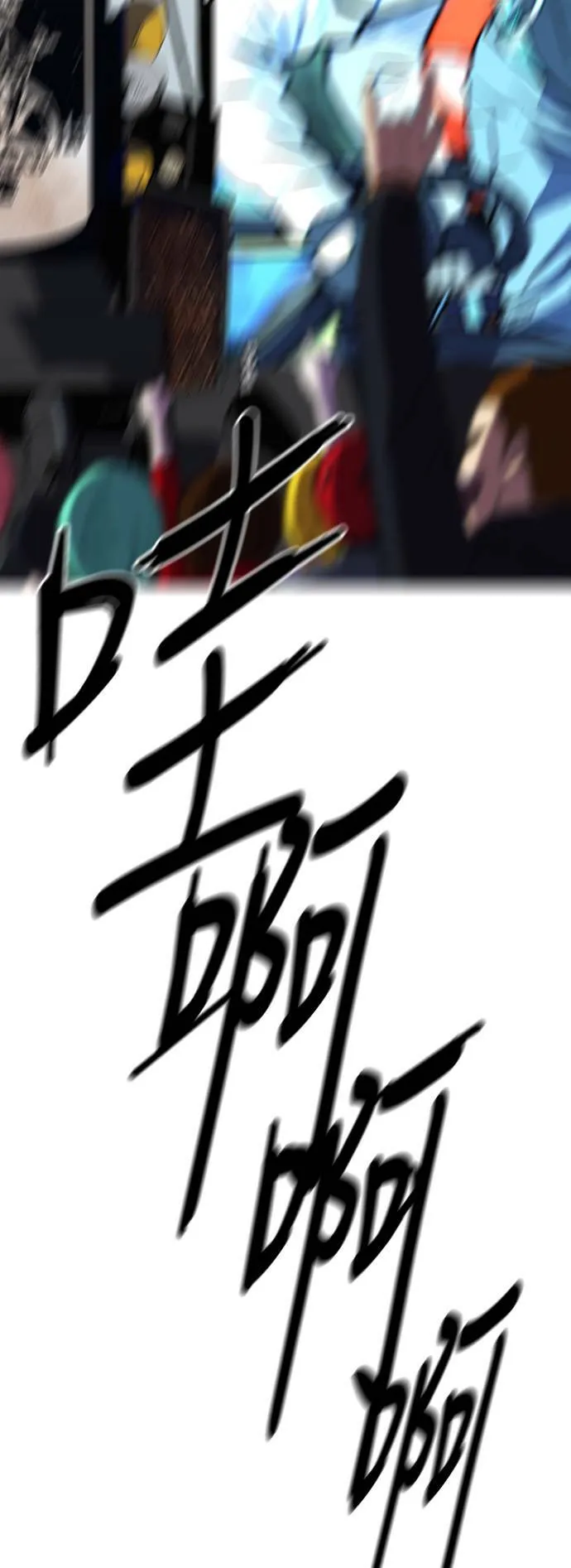 [第2季 (下) ]第109话 第50页