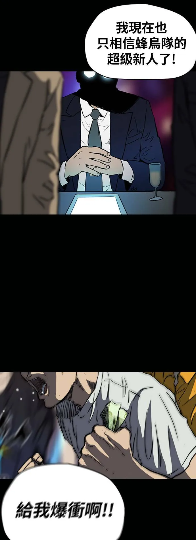 [第2季 (下) ]第109话 第55页