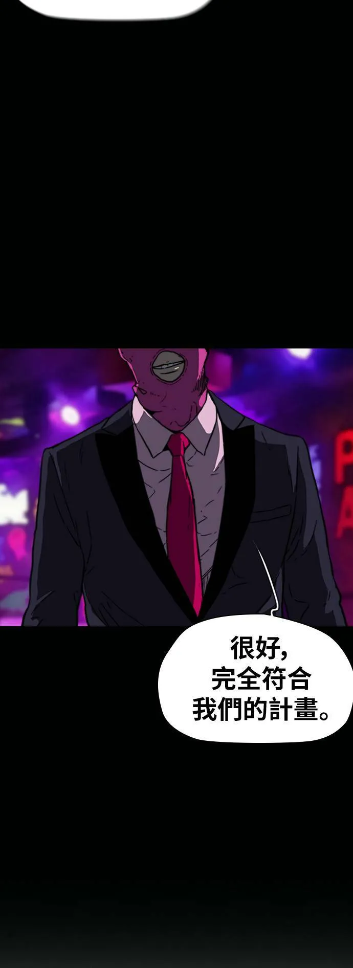 [第2季 (下) ]第109话 第56页