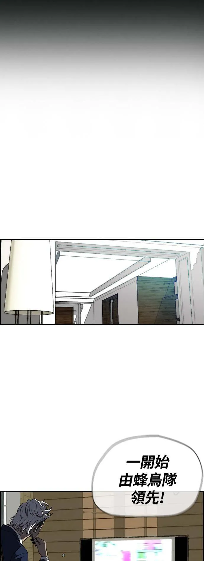 [第2季 (下) ]第109话 第57页